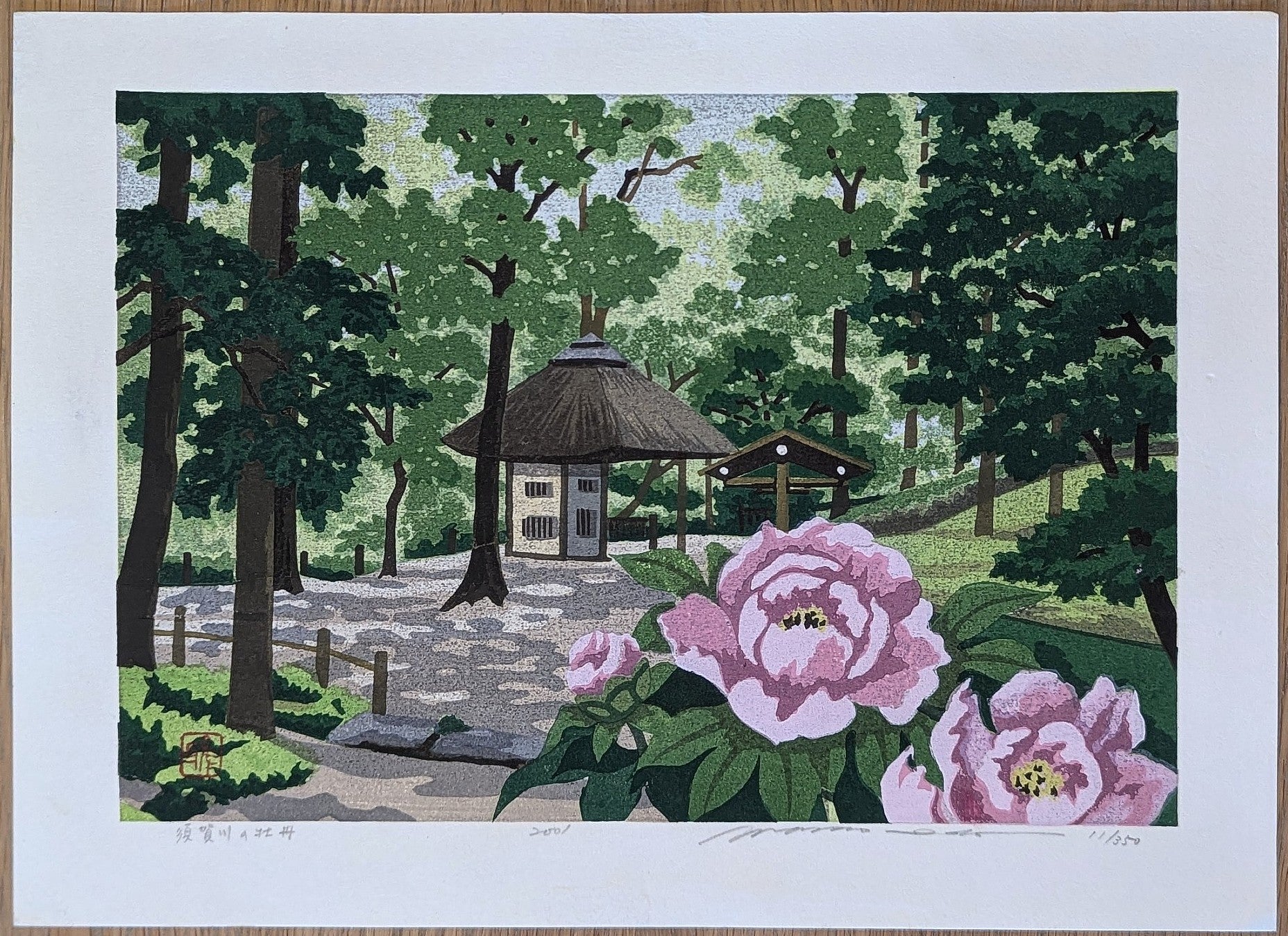 Masao Ido - 須賀川の牡丹 (Peonies of Sukagawa)
