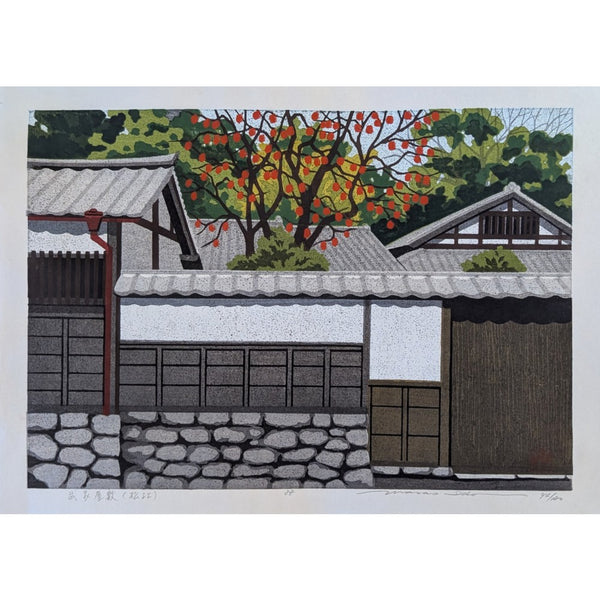 Masao Ido - 武家屋敷 (松江) (Samurai residence (Matsue))