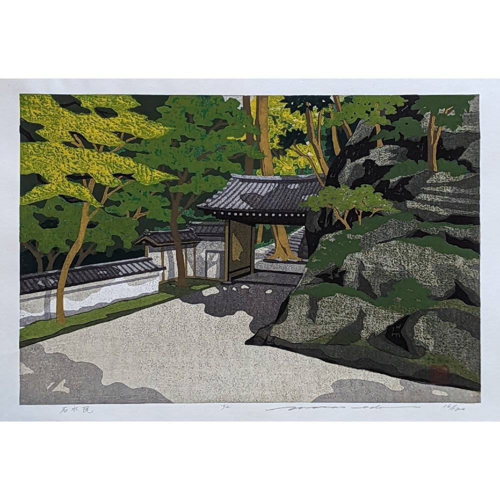 Masao Ido - 石水院 (Sekisui-in, Kosanji Temple)