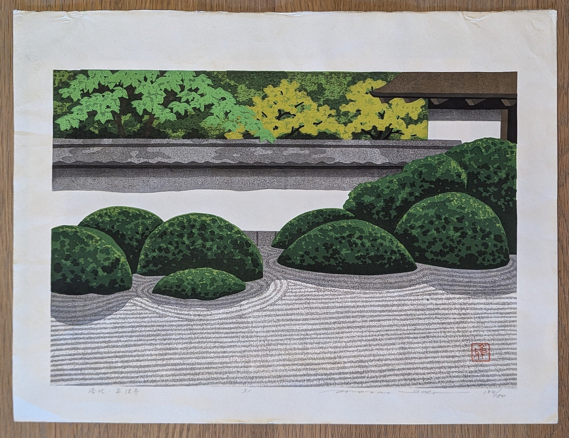 Masao Ido - 洛北・正伝寺 (Shodenji Temple in Northern Kyoto)