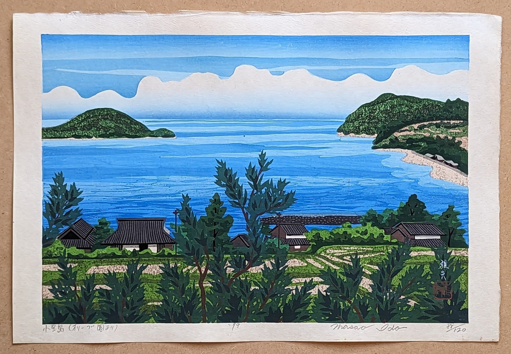 Masao Ido - 小豆島 (オリーブ園より(Shodoshima (From the Olive Gardens))