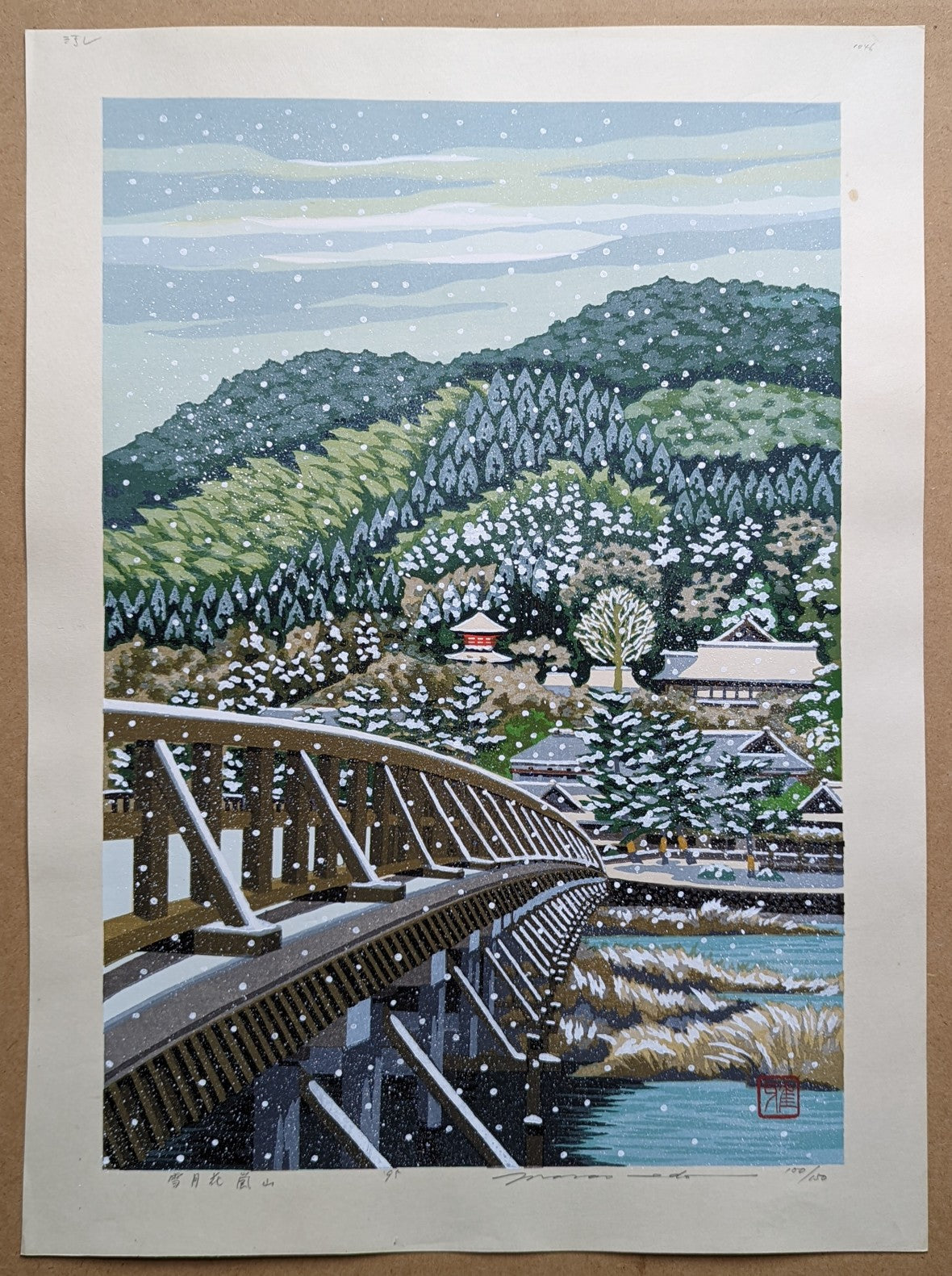 Masao Ido - 雪月花 嵐山 (Snow, Moon, & Flowers - Arashiyama)