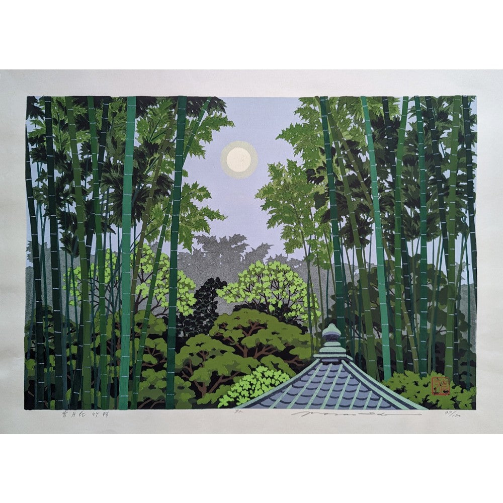 Masao Ido - 雪月花 竹林 (Snow, Moon, & Flowers - Bamboo Forest)