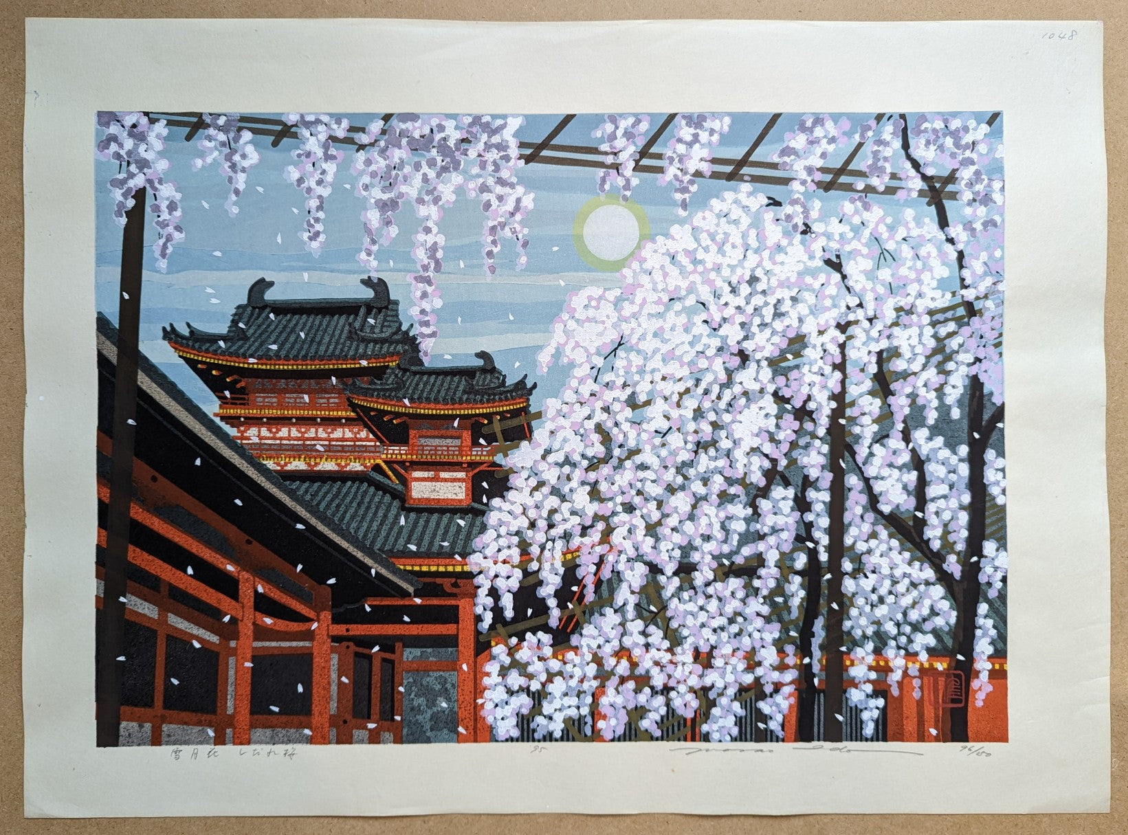 Masao Ido - 雪月花 しだれ桜 (Snow, Moon, & Flowers - Weeping Cherryblossom)