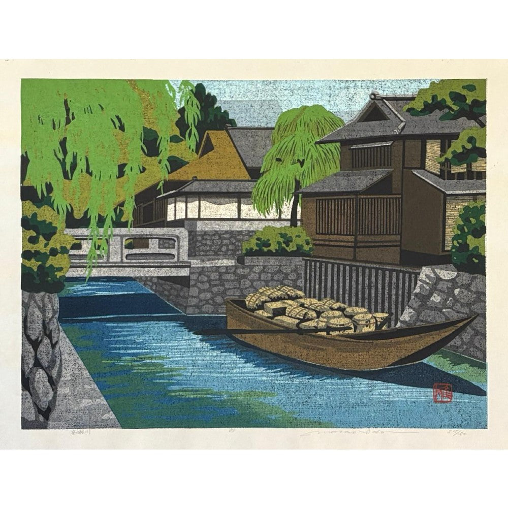 Masao Ido - 高瀬川 (Takase River)