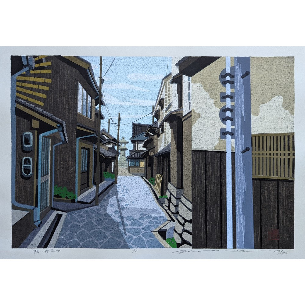 Masao Ido - 鞆.町並み (Tomo. Townscape)