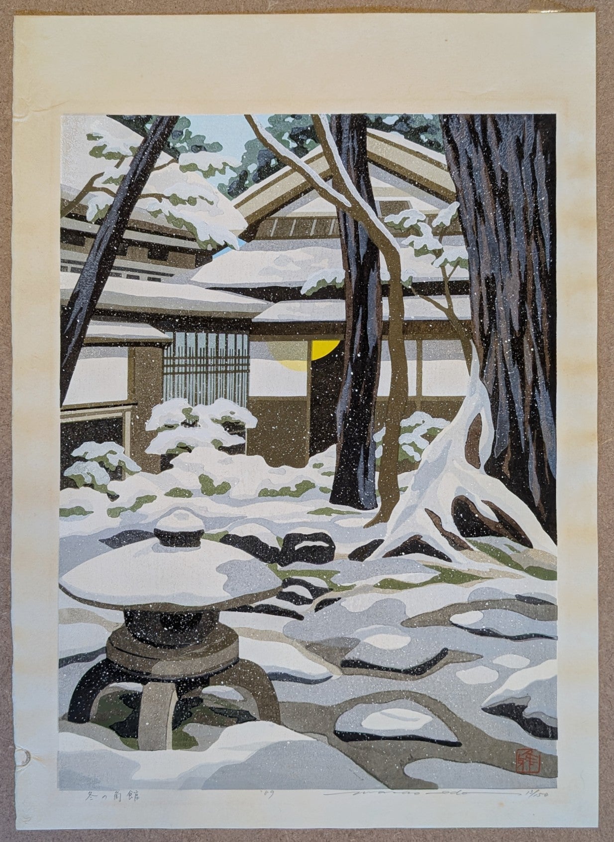 Masao Ido - 冬の角館 (Winter in Kakunodate)