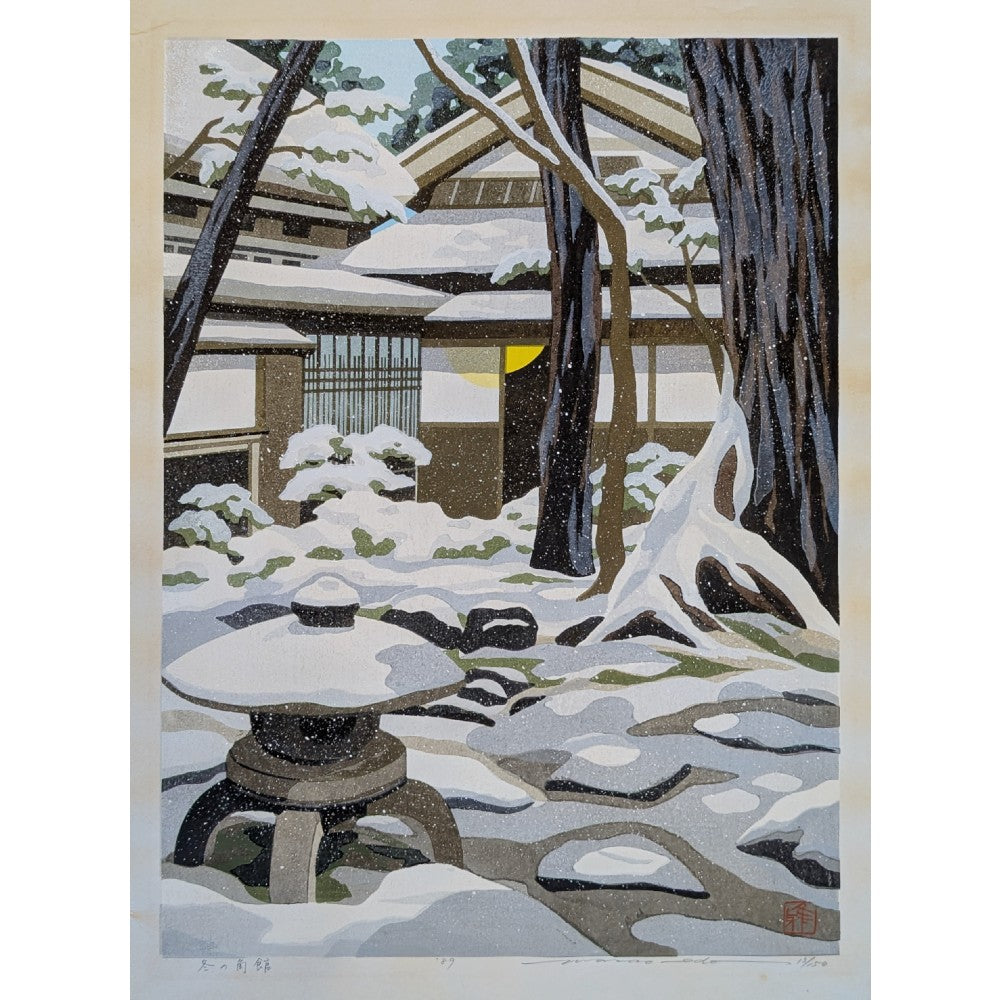 Masao Ido - 冬の角館 (Winter in Kakunodate)