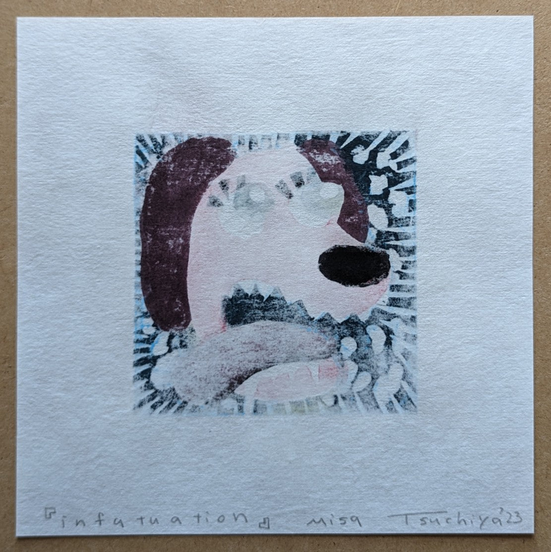 Misa Tsuchiya - 心酔 (Infatuation)