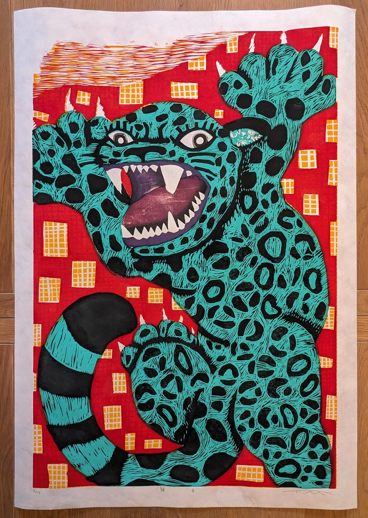 Misa Tsuchiya - 襲来 (Invasion)