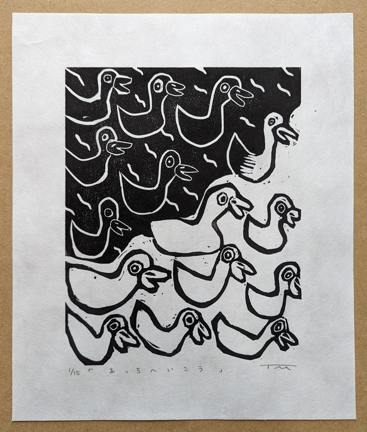 Misa Tsuchiya - あっちへいこう (LET'S GO OVER THERE)