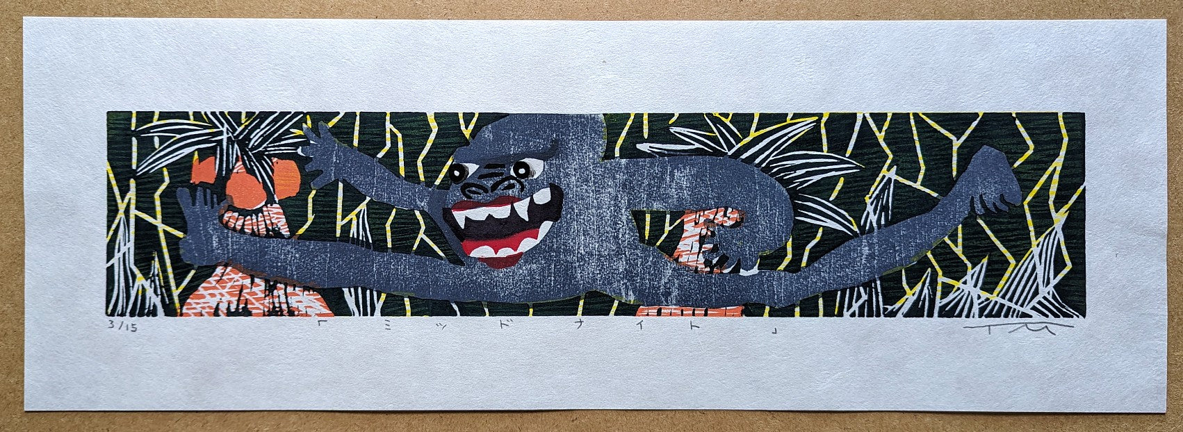 Misa Tsuchiya - ミッドナイト (Midnight)