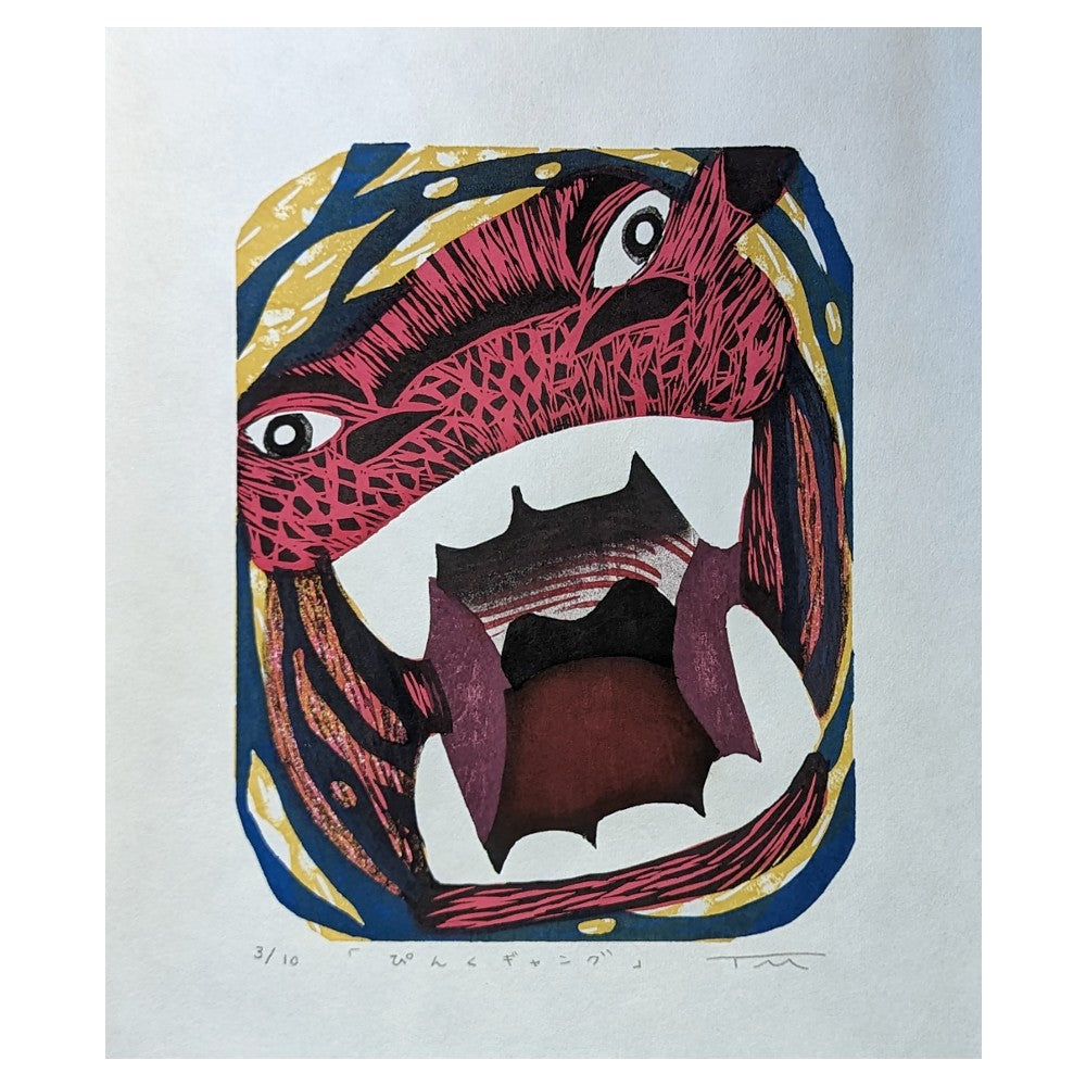 土屋未沙 Misa Tsuchiya | Contemporary Animal Woodblock Prints