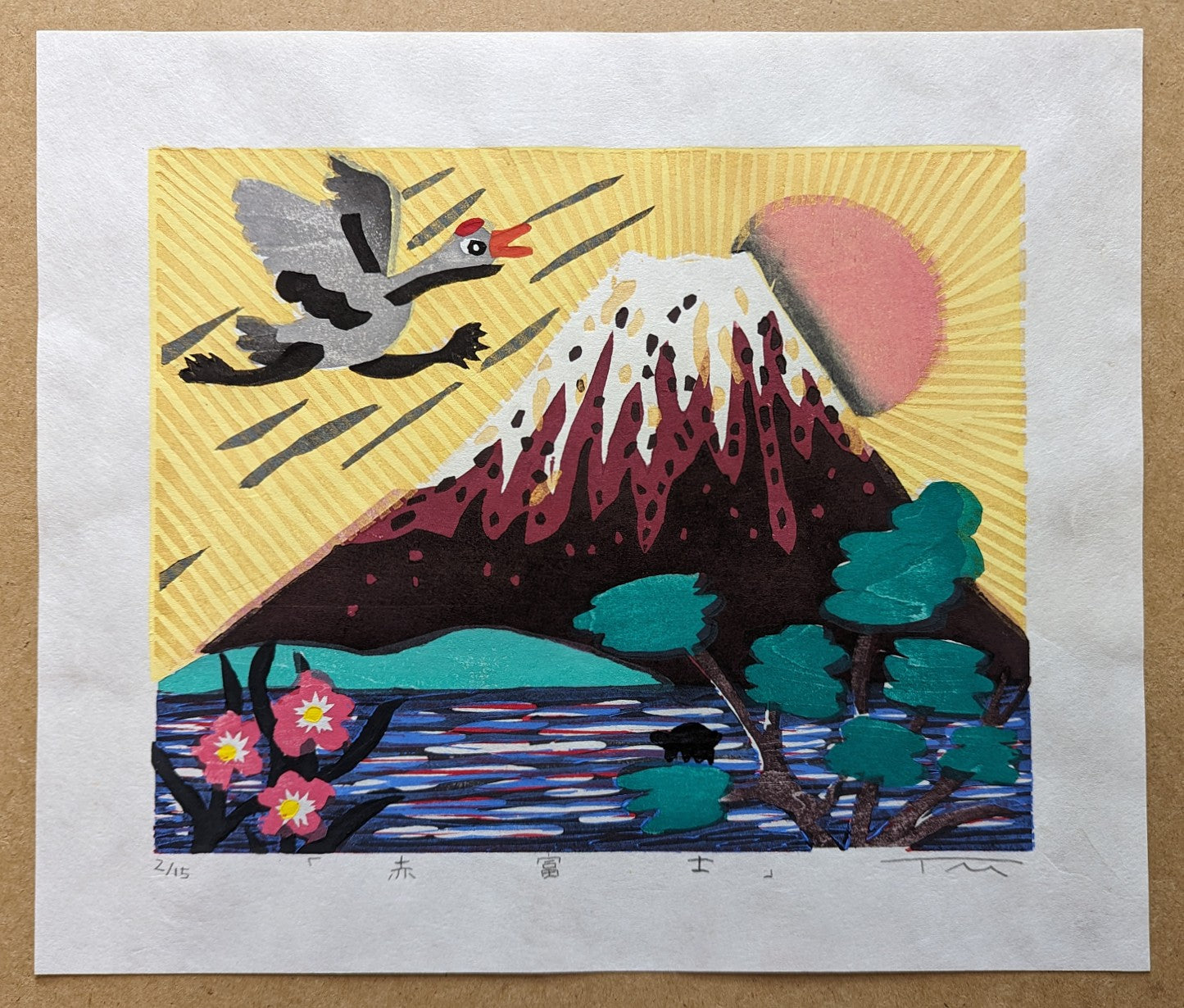 Misa Tsuchiya - 赤富士 (Red Fuji)