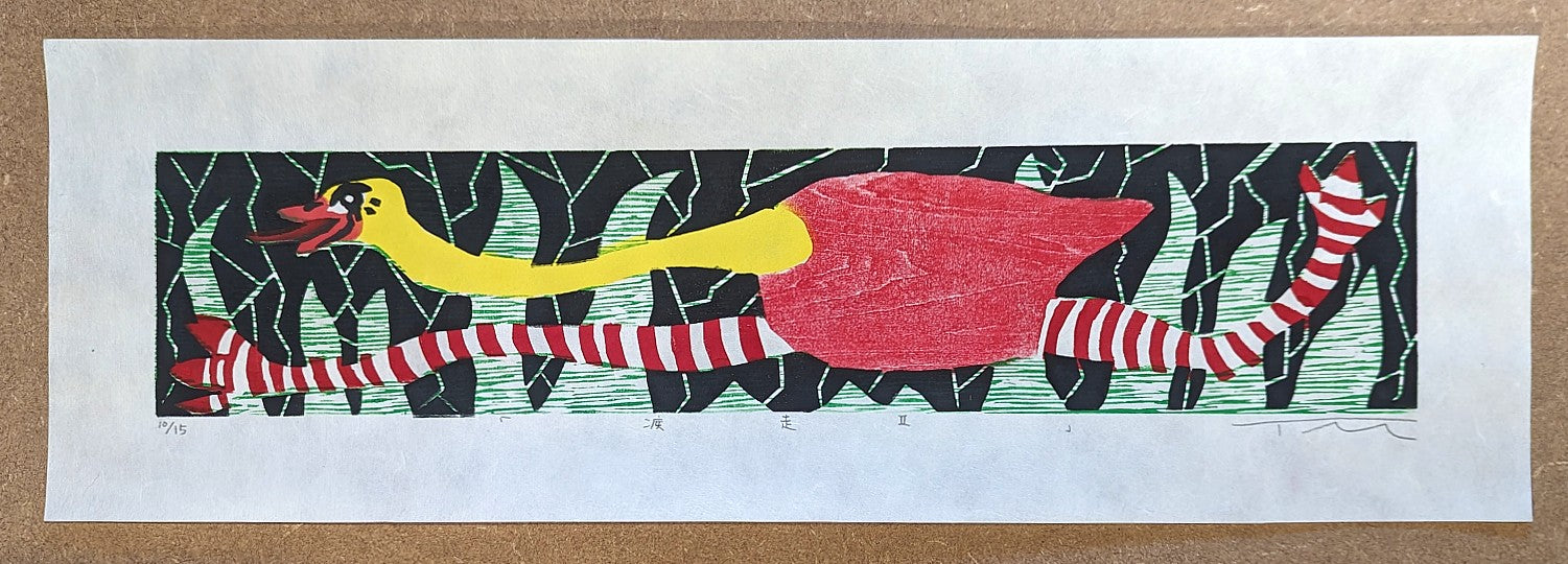 Misa Tsuchiya - 疾走 (Sprinting)