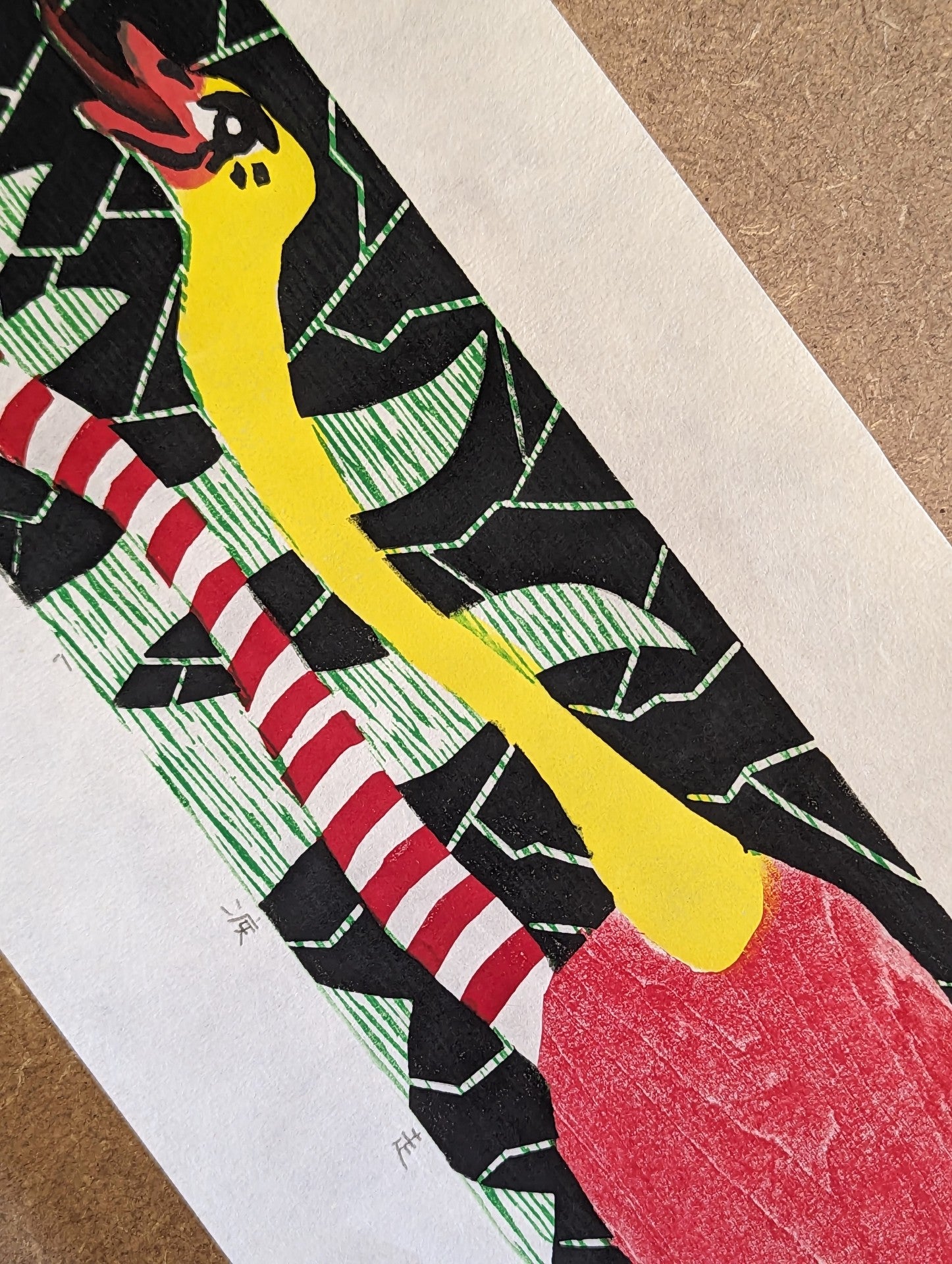 Misa Tsuchiya - 疾走 (Sprinting)