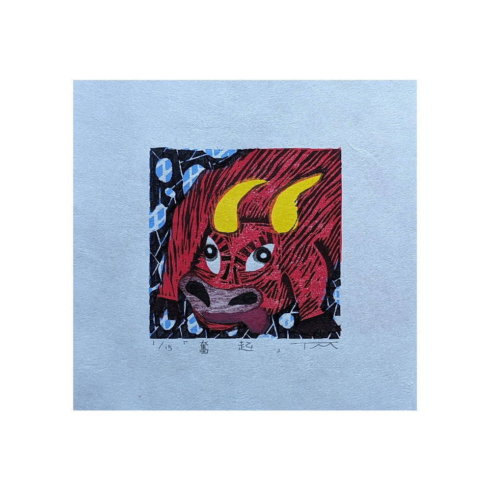 Misa Tsuchiya - 奮起 (Stirring...)