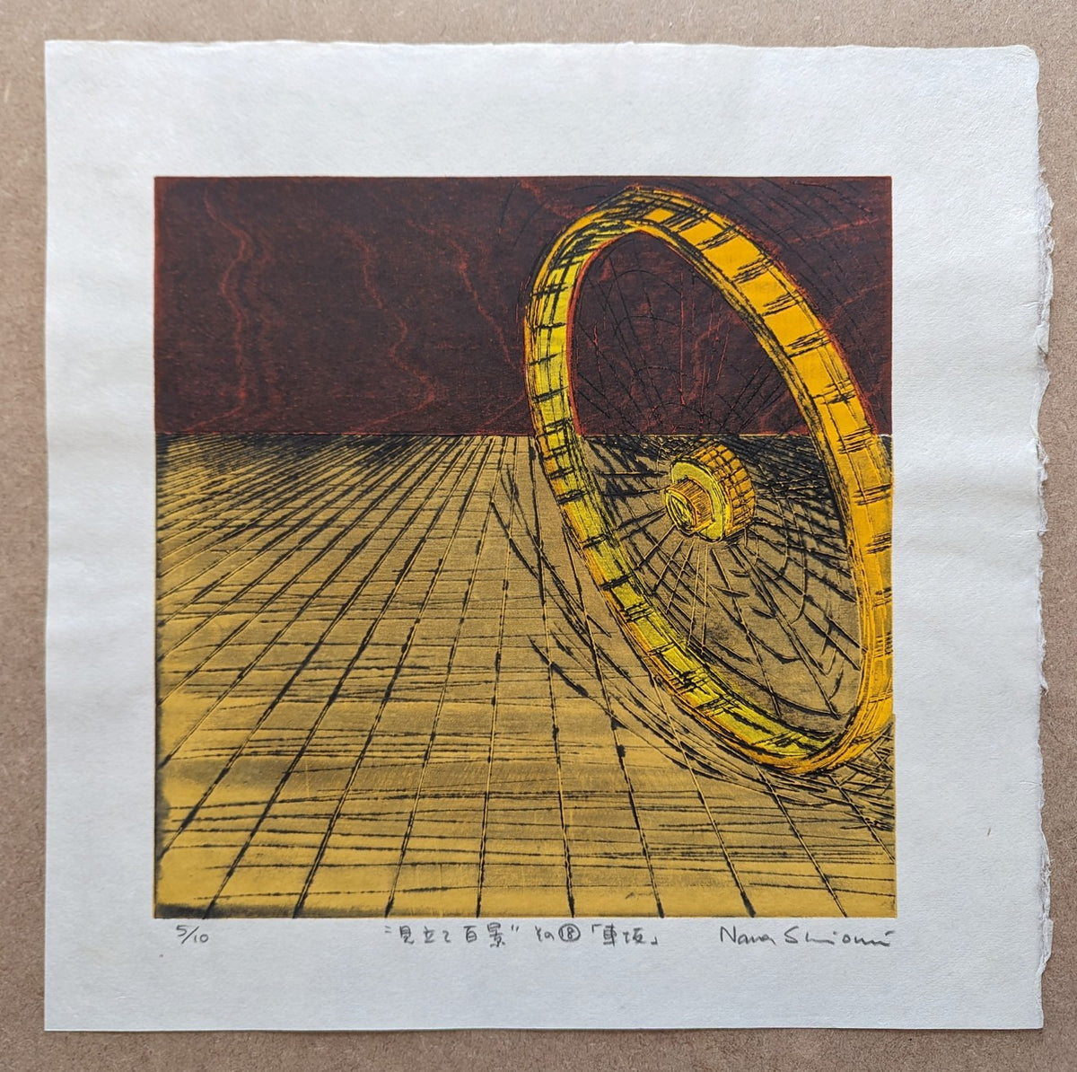 Nana Shiomi: 見立て百景 (その18)「車坂」 (One Hundred Views of Mitate No.18: Wheel (Kuruma-zaka))