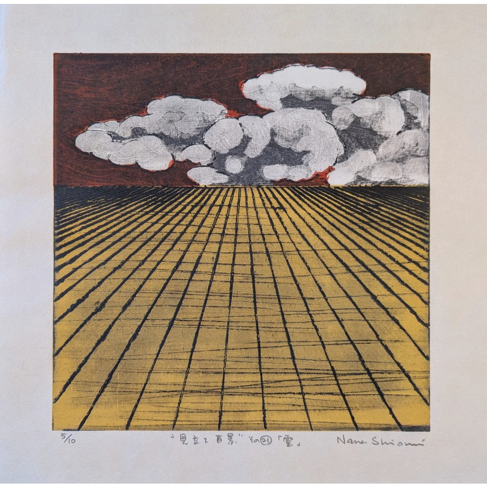 Nana Shiomi: 見立て百景 (その21)「雲」 (One Hundred Views of Mitate No.21: Clouds (Kumo))