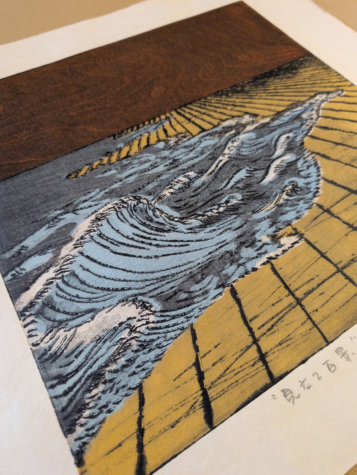 Nana Shiomi: 見立て百景 (その6)「波」 (One Hundred Views of Mitate No.6: Wave (Nami))