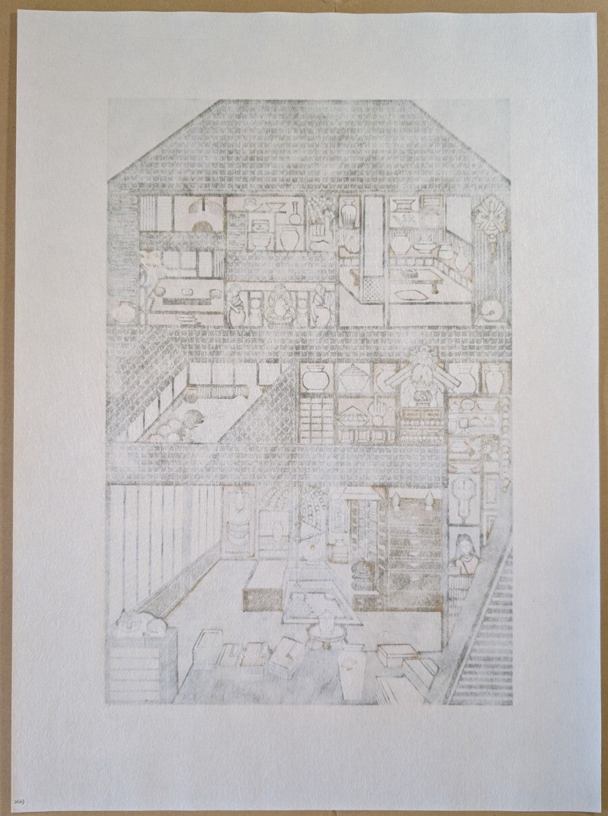 Ray Morimura - 都陶芸家の家 (The House of a Kyoto Ceramic Artist)