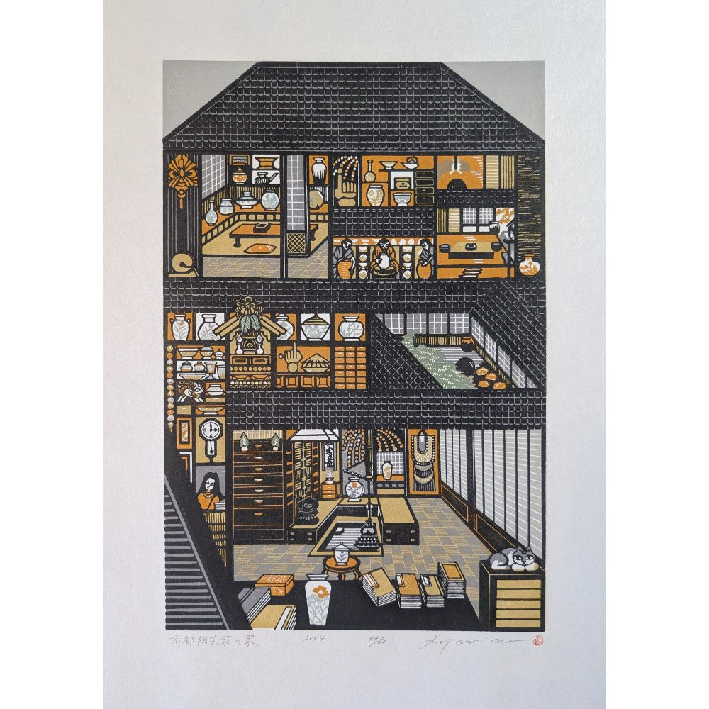 Ray Morimura - 都陶芸家の家 (The House of a Kyoto Ceramic Artist)