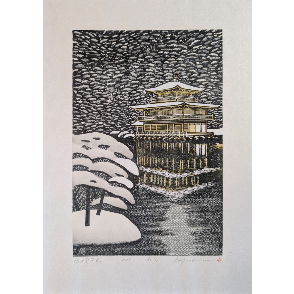 Ray Morimura - 金閣雪景色 (Kinkaku-ji in Snow)