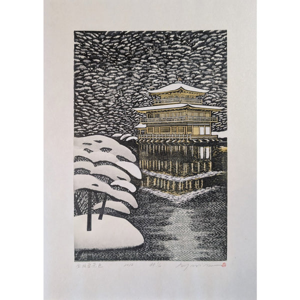 Ray Morimura - 金閣雪景色 (Kinkaku-ji in Snow)